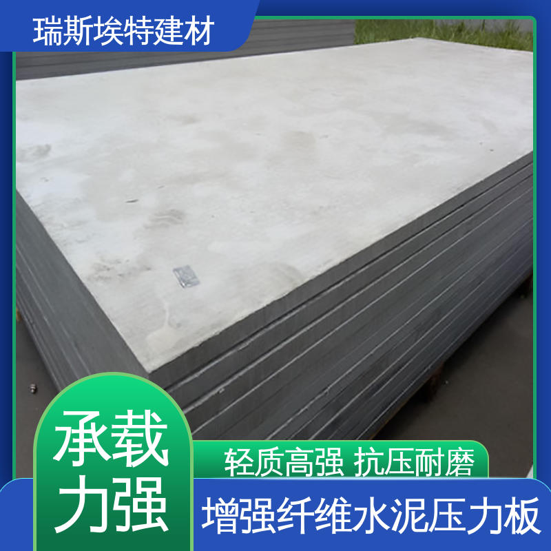瑞斯埃特 复式loft楼房夹层阁楼板 耐火耐高温 一站式安装