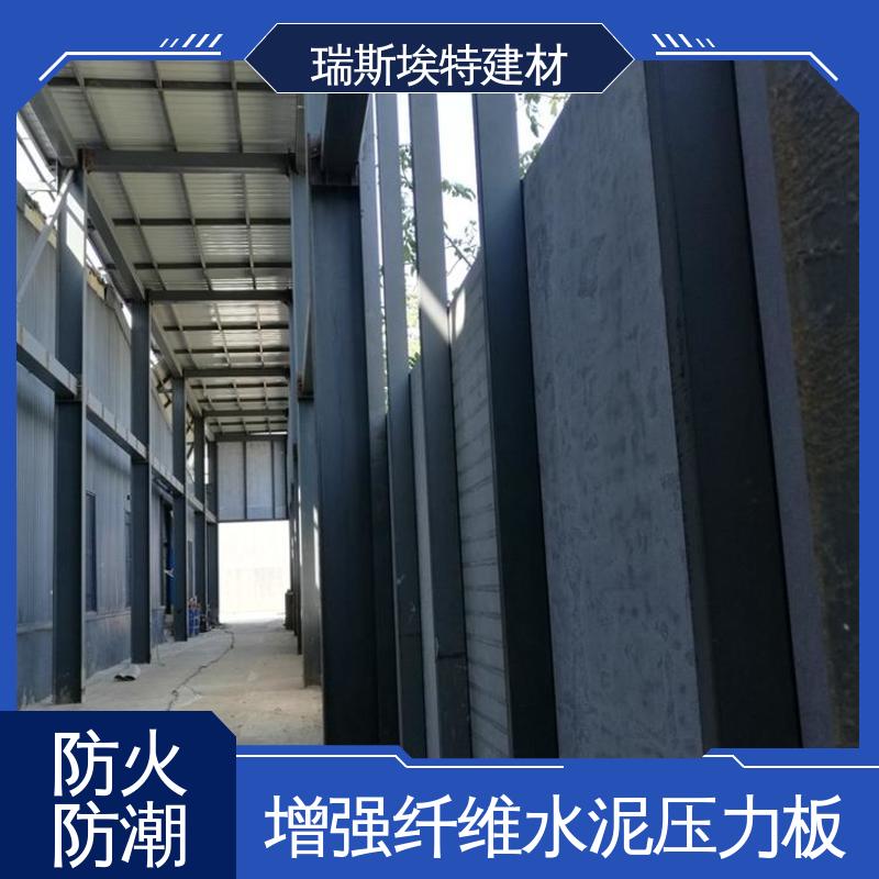 瑞斯埃特 纤维水泥外墙板无石棉 厂房仓库用 承载力强
