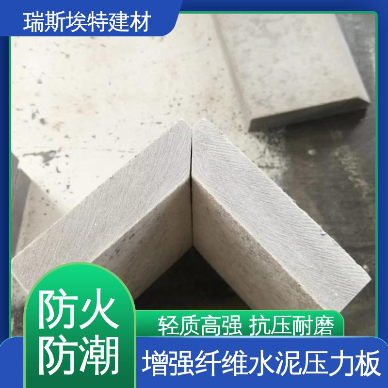 瑞斯埃特 纤维增强压力外墙水泥板 厂房仓库用 规格可定制