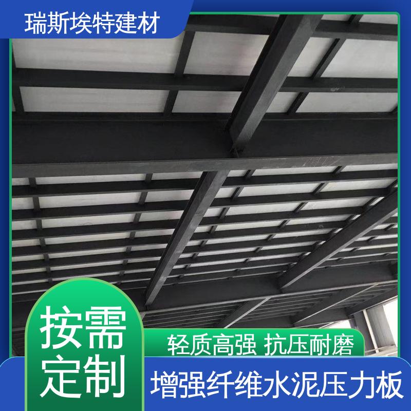 瑞斯埃特 水泥钢构夹层楼板 耐火耐高温 承载力强