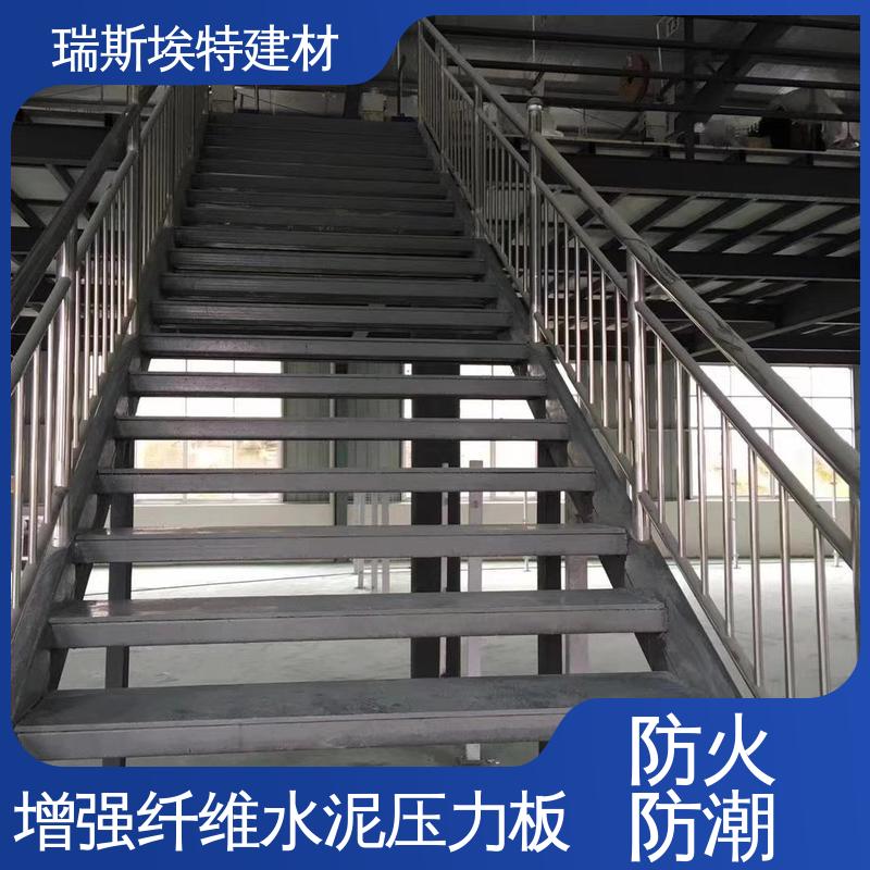 瑞斯埃特 增强纤维水泥压力板 耐火耐高温 抗压耐磨
