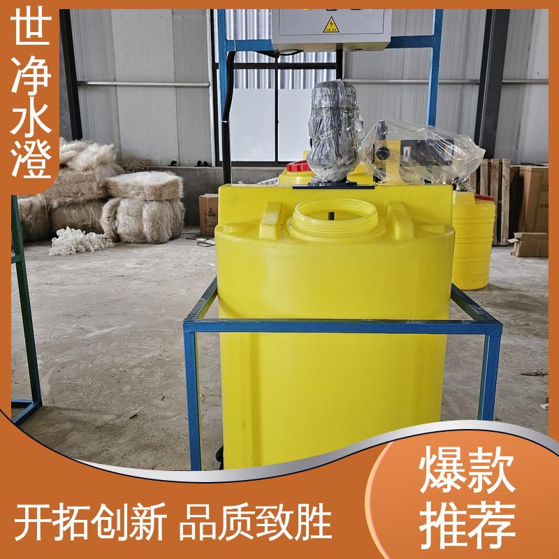 开拓创新 气浮机加药装置 技术培训 地上式 世净澄环保