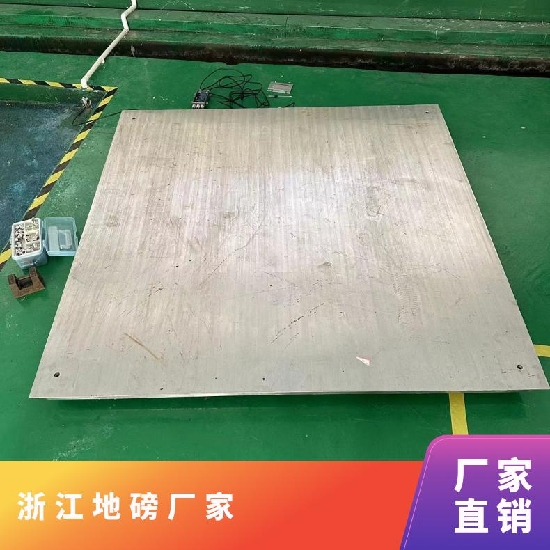 湘北衡器304不锈钢地磅 1-50吨量程可选免安装