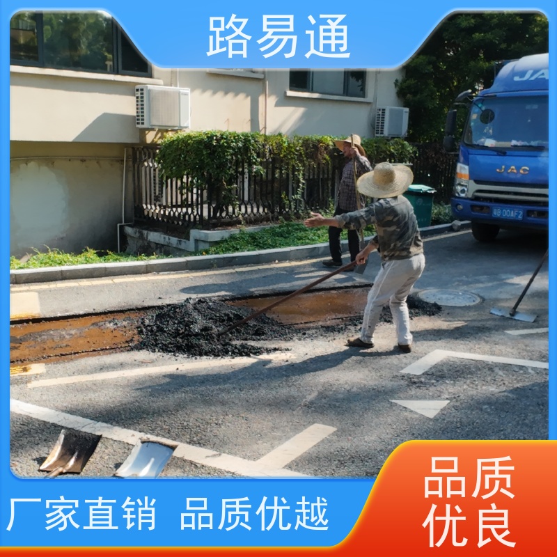 路易通交通设施 城市沥青建设 成本预算 沥青路施工