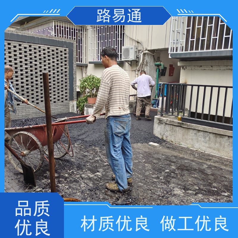 路易通交通设施 运动场沥青 施工电话 沥青路施工