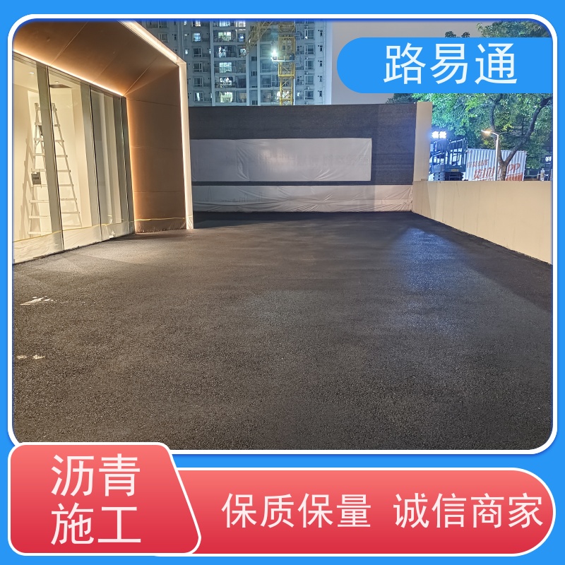 路易通交通设施 沥青铺设 成本预算 沥青路施工