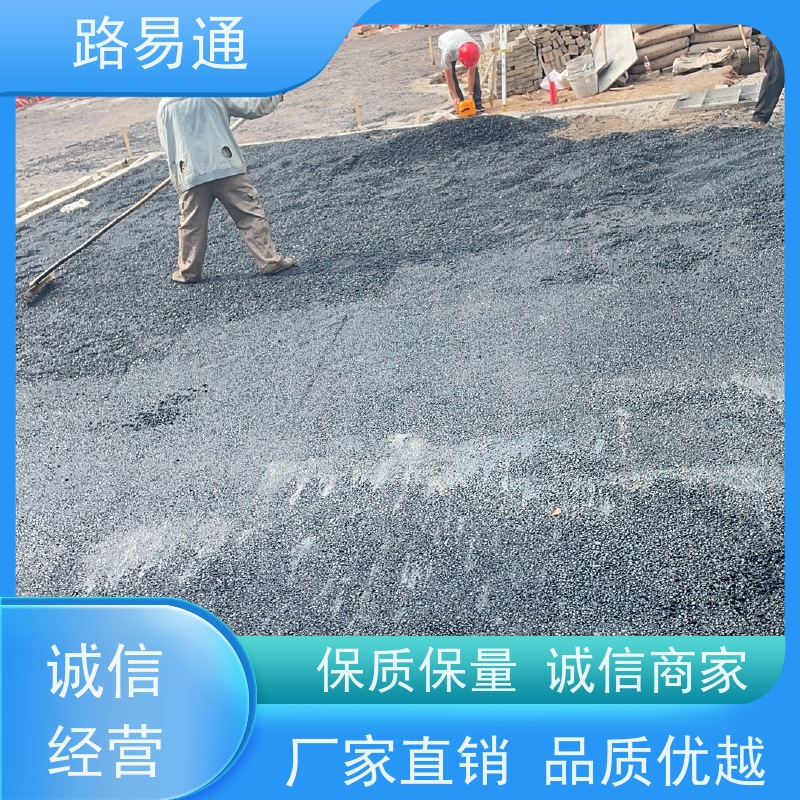 路易通交通设施 包工包料 沥青混凝土施工 沥青铺设