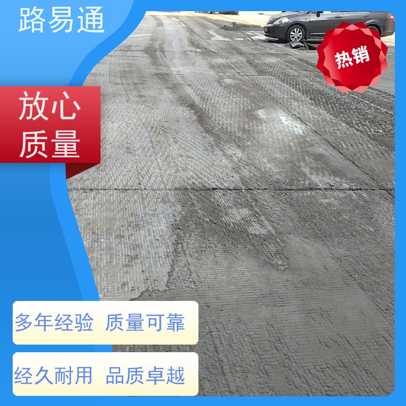 路易通交通设施 改造 沥青改色施工 粗粒式沥青路