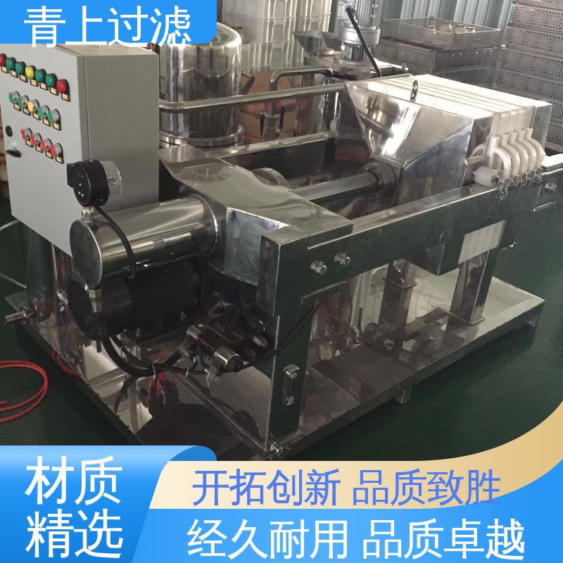 青上 QSBK10/500型 操作简单 不锈钢板框压滤机