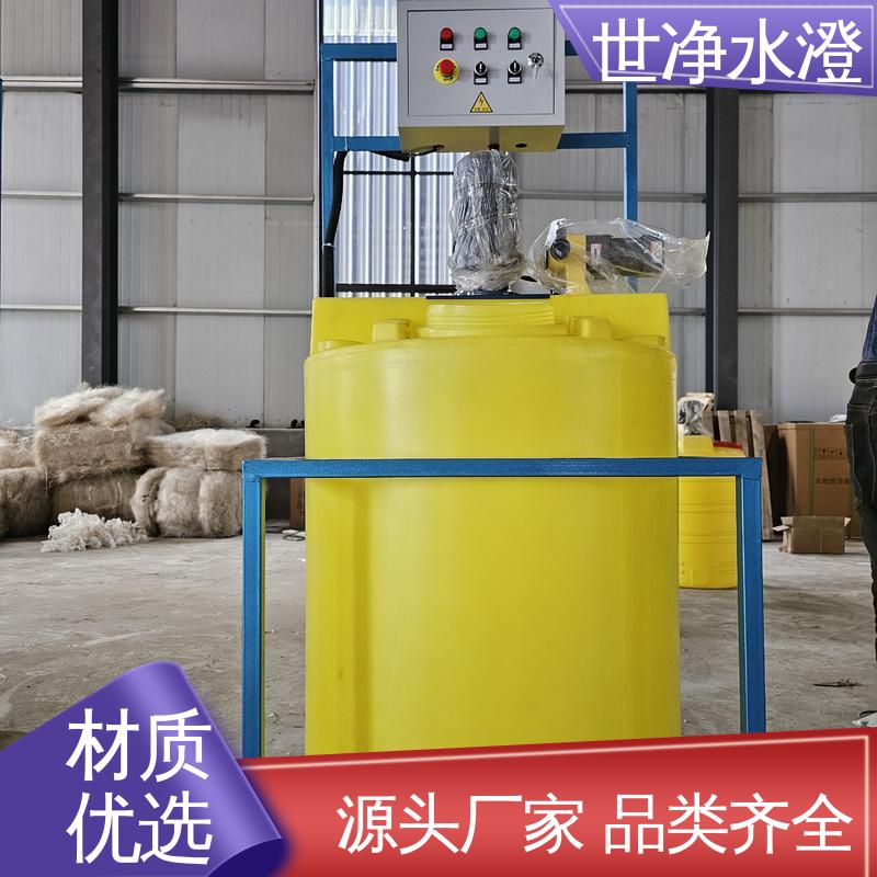 世净澄环保 考察现场 做工精细 加药设备 碳钢防腐