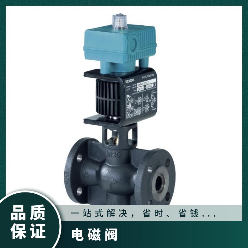 制冷剂 常压 型号M2FP03GX 单向 西门子电磁阀MXF461.15-1.5法兰