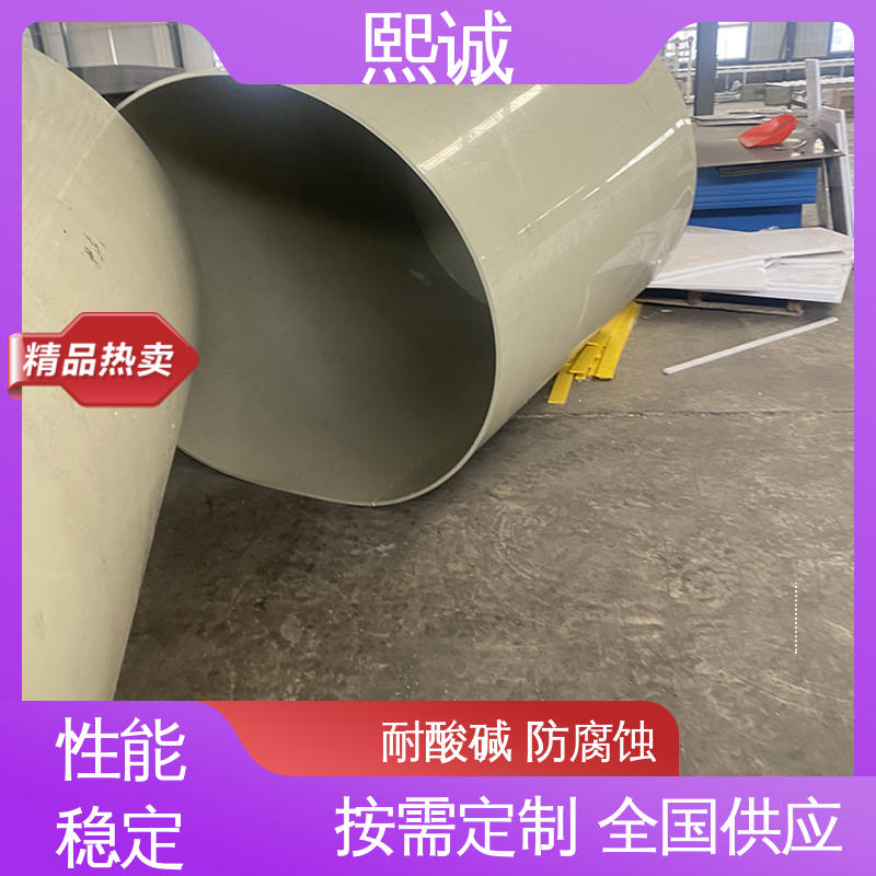 熙诚 XCSDG001 PPs阻燃板 防腐蚀 净化率95% 物流配送 发货快