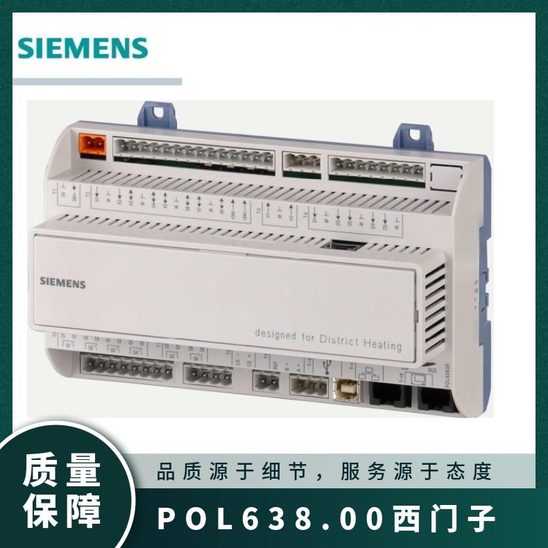POL638.00西门子控制器 SIEMENS 0.1 2.5W 组装式电子控制装置