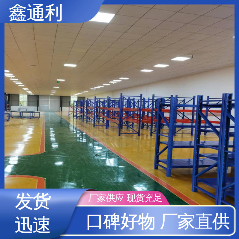 便利店货架 外观靓丽 耐用不掉色 1.2米 安装方便 层高可调 鑫通利