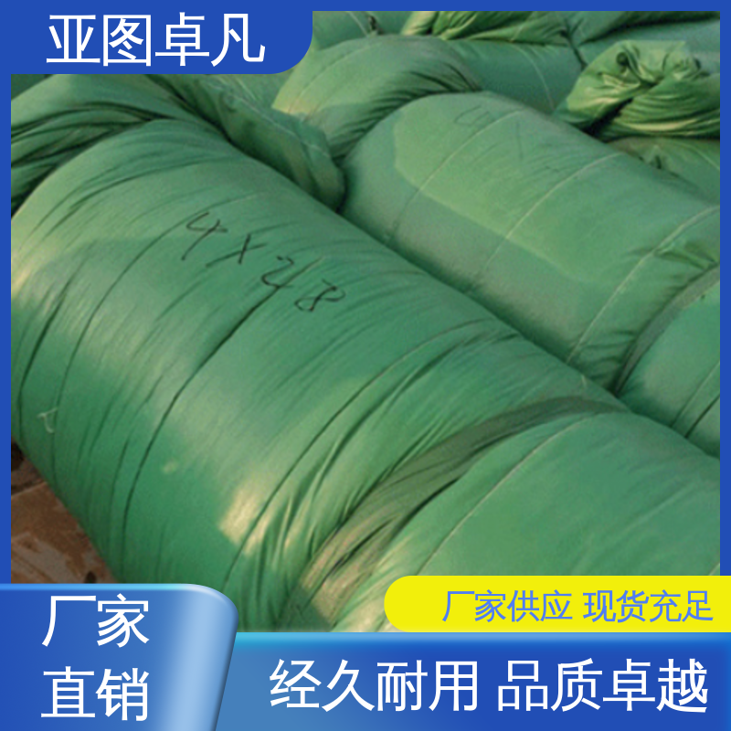 亚图卓凡 大棚保温被 耐紫外线 耐高低温 移动方便