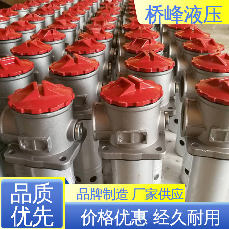 桥峰 发货迅速 精良自封式过滤器 安装便捷 值得信赖
