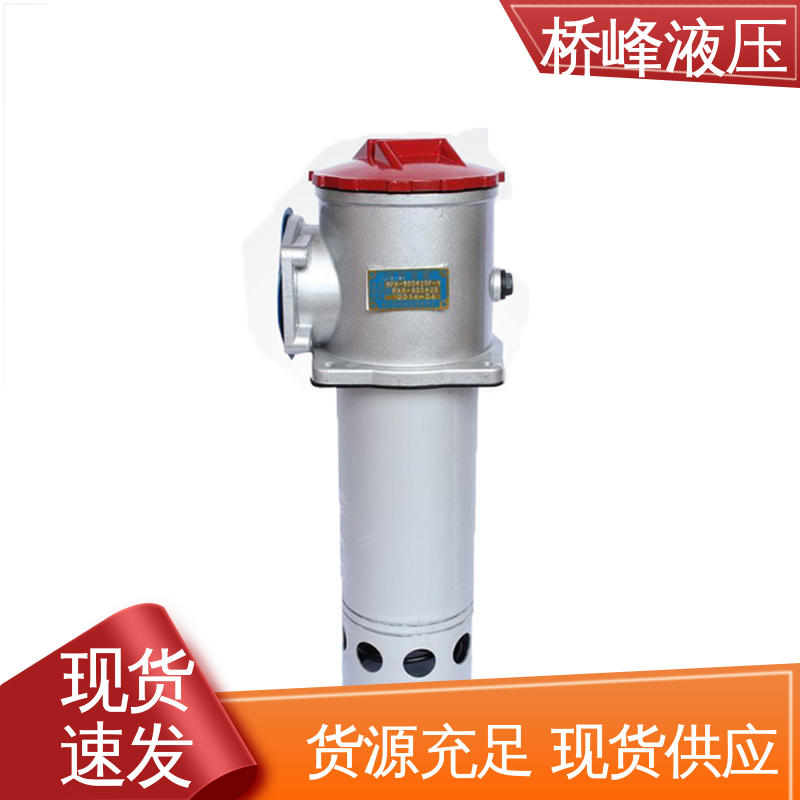 回复迅速 自封吸油过滤器 值得信赖 支持定制 桥峰