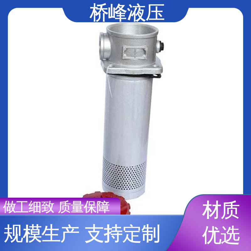 桥峰液压 品质安心 回复迅速 过滤器配件 精工制造