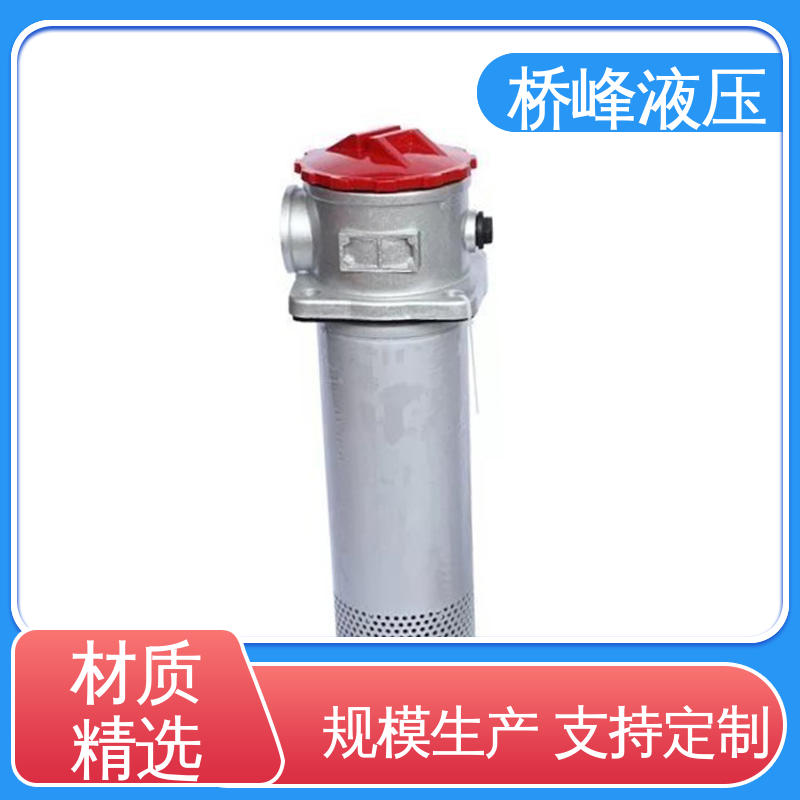 桥峰液压 品质优良 管式滤油器 精工制造 发货迅速