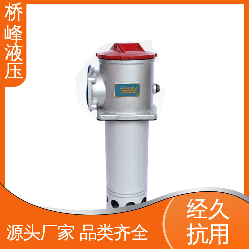 值得信赖 油除杂过滤器 性能稳定 精工制造 桥峰