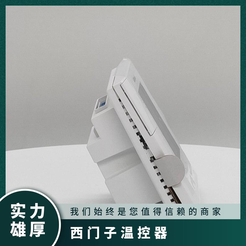 西门子温控器RDF310.2/MM 否 0-50 常温℃ 组装式电子控制装置