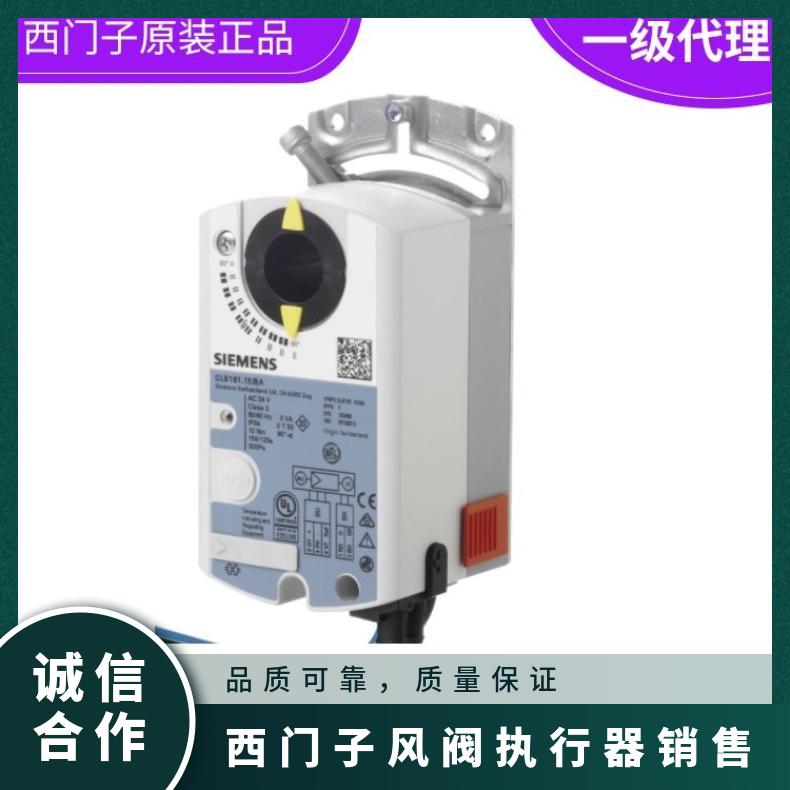 风阀执行器代理GDB161.1E SIEMENS 1% SQL321B50西门子 否