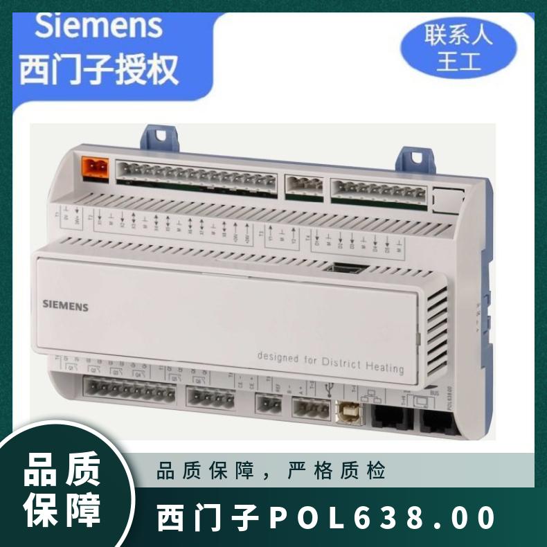 西门子控制器POL648.10 siemens 0.1 组装式电子控制装置 2.5W 否