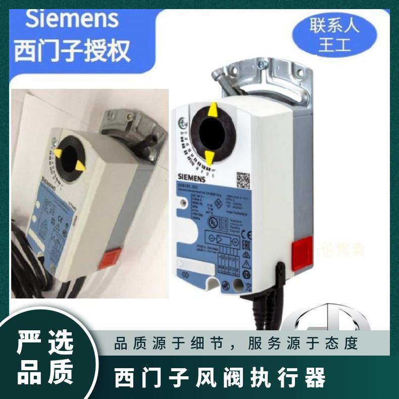 西门子风阀执行器GNA126.1E/T10 否 GDBGLBGEB 组装式电子控制装