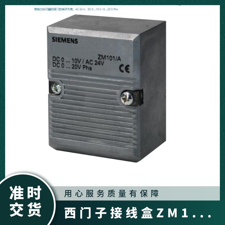 西门子接线盒ZM101/A CB 1241 通信板 RS485V 电源