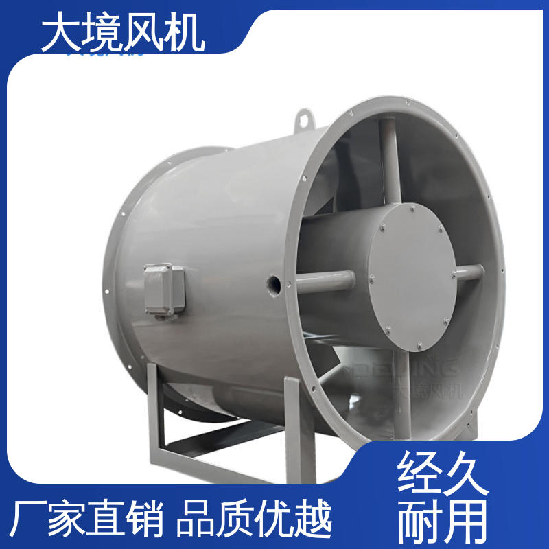 大境 增压轴流风机 抗震防摔 安全稳定 380V耐高温通风散热除尘