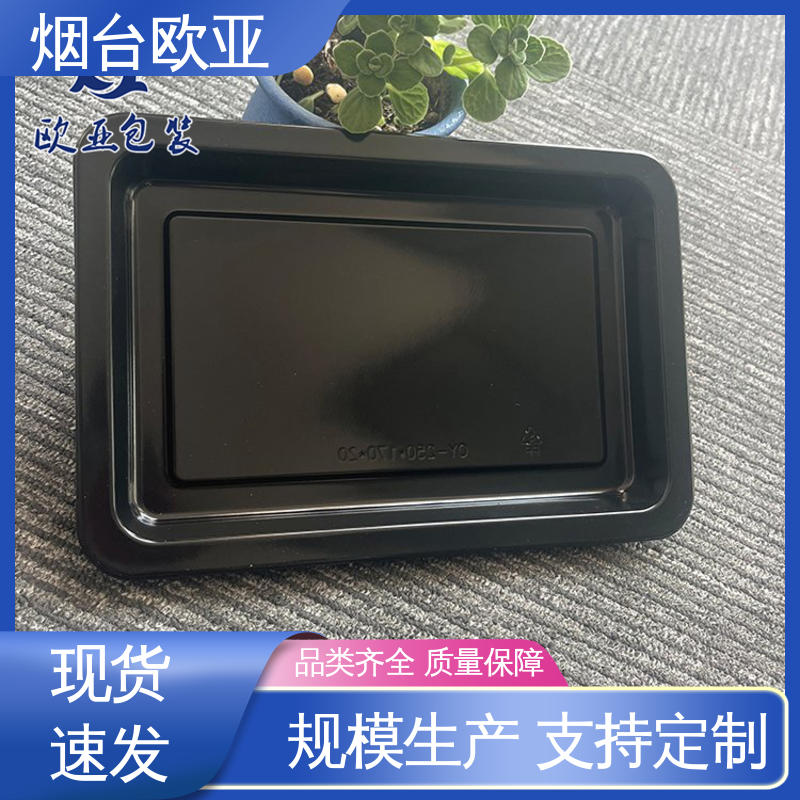 延伸性好 品种齐全 源头工厂 虾贴体盒 欧亚包装