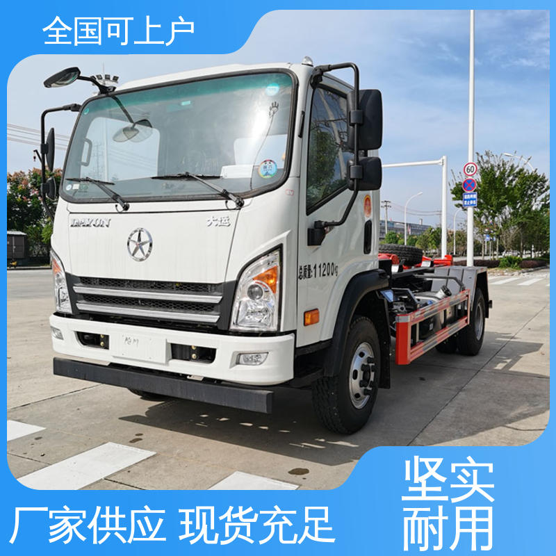 大运 8方 结构简单承重力强 箱体加厚防腐防锈 建筑垃圾车