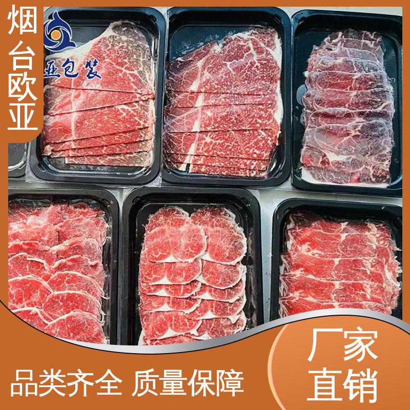 透明度高 卤鸡腿贴体盒 质量保证 加厚耐磨 欧亚包装