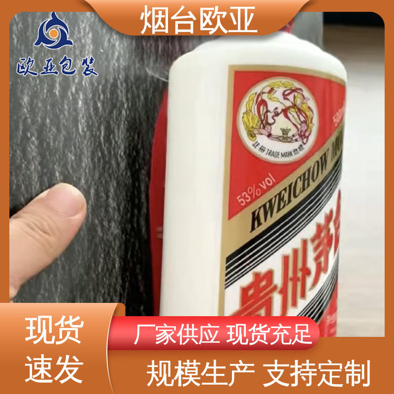 专业定制 烤肉托盒 食品级PP 密封防漏 欧亚包装