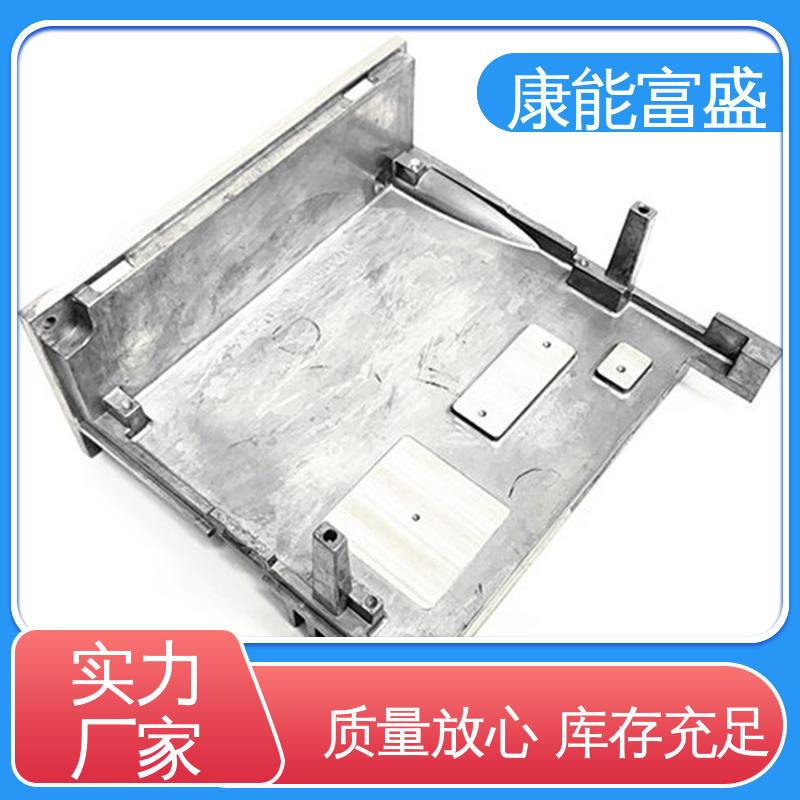 品质保证 模具压铸 多年行业制作经验 通信配件 康能富盛