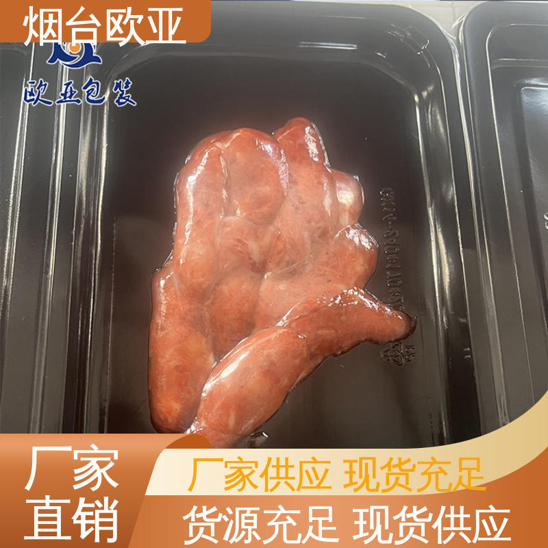 抗压包裹 榴莲贴体盒 源头工厂 品种齐全 欧亚包装