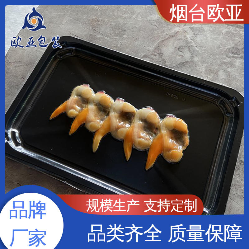 烤肉托盒 良好工艺 环保卫生 专业定制 欧亚包装