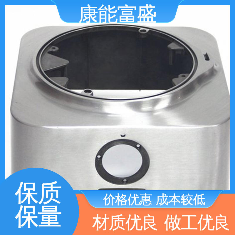 康能富盛 供应精密铸造铝件 机械臂配件 模具压铸 工厂定制