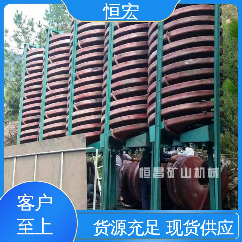 重力分选 大处理量 尾矿螺旋溜槽 锰矿分离设备 恒宏选金矿设备
