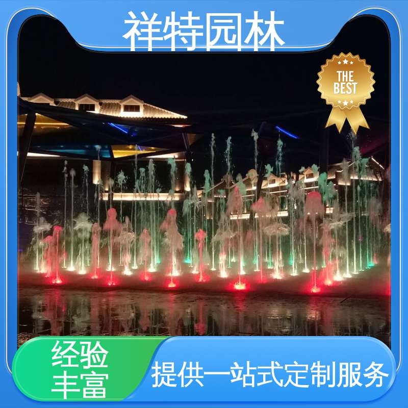祥特 颜色绚丽 维护方便 游乐园互动喷泉 电脑程序控制