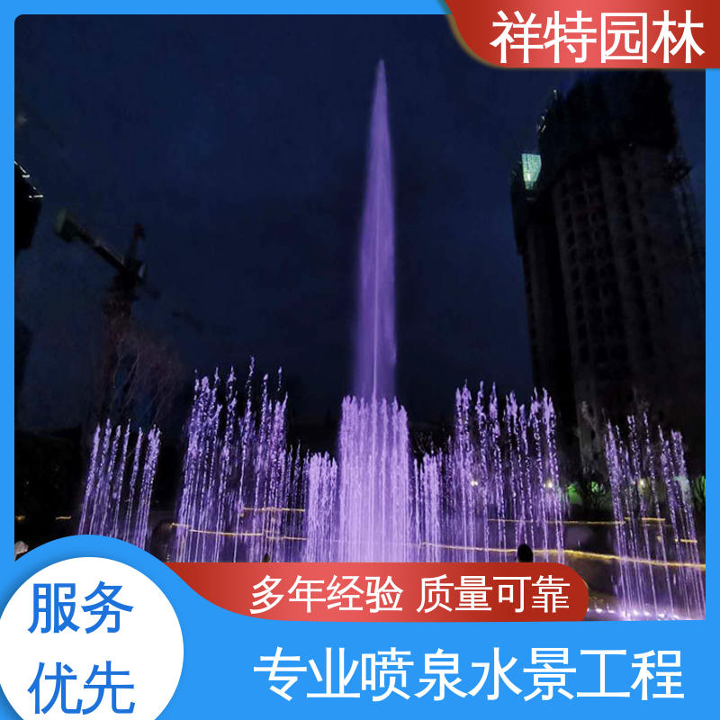 祥特 减少尘降气温 程序电脑控制 景观音乐喷泉 操作简单