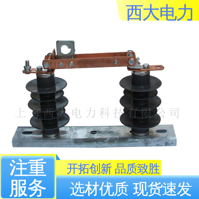 HGW9-10 广泛应用于高低压配电系统 柱上隔离刀闸开关 西大电力