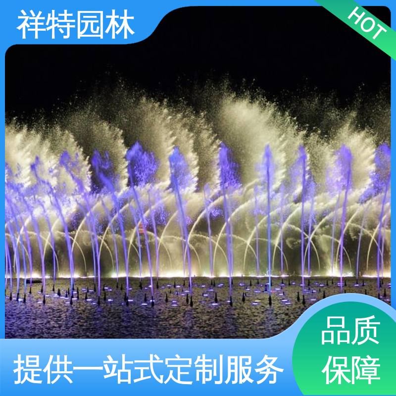 祥特 大型广场水幕景观 水秀音乐喷泉 运行平稳 减少尘降气温