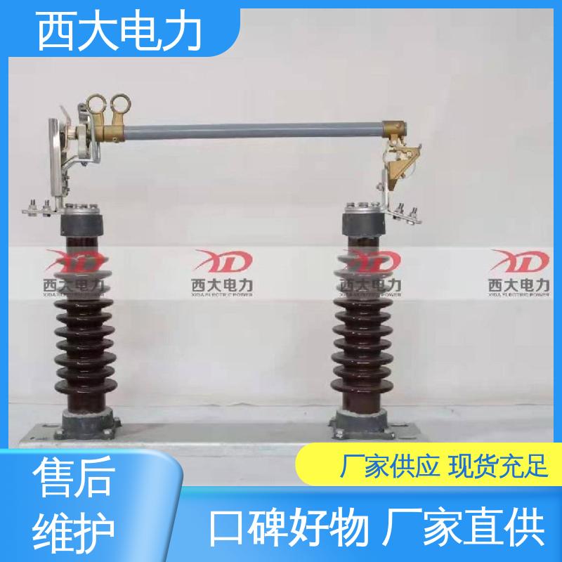 HGRW1-35/200A 防风型跌落式熔断器 外形美观 做工细致 西大电力