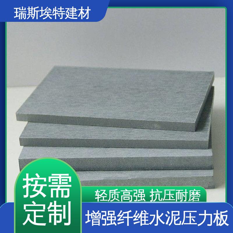 瑞斯埃特 装饰穿孔纤维水泥板 保温隔热建材 抗压耐磨