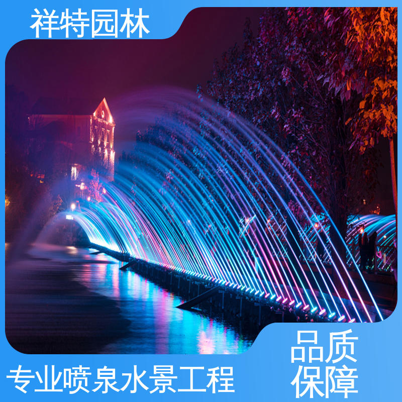 广场喷泉设计 组合形态多变 贴心售后 可调万向直射 祥特