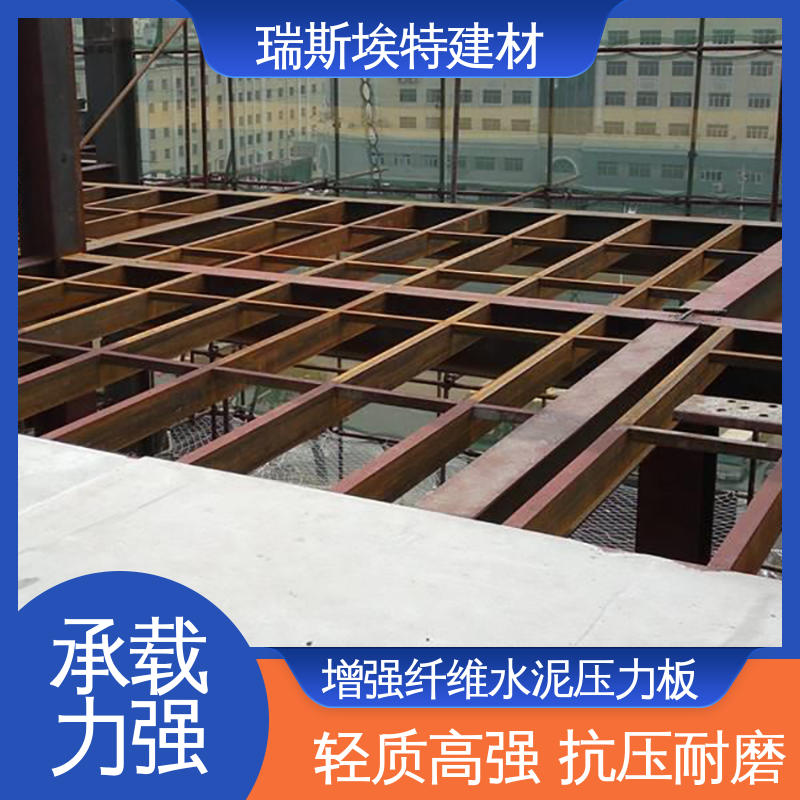 瑞斯埃特 纤维水泥外墙板无石棉 厂房仓库用 轻质高强