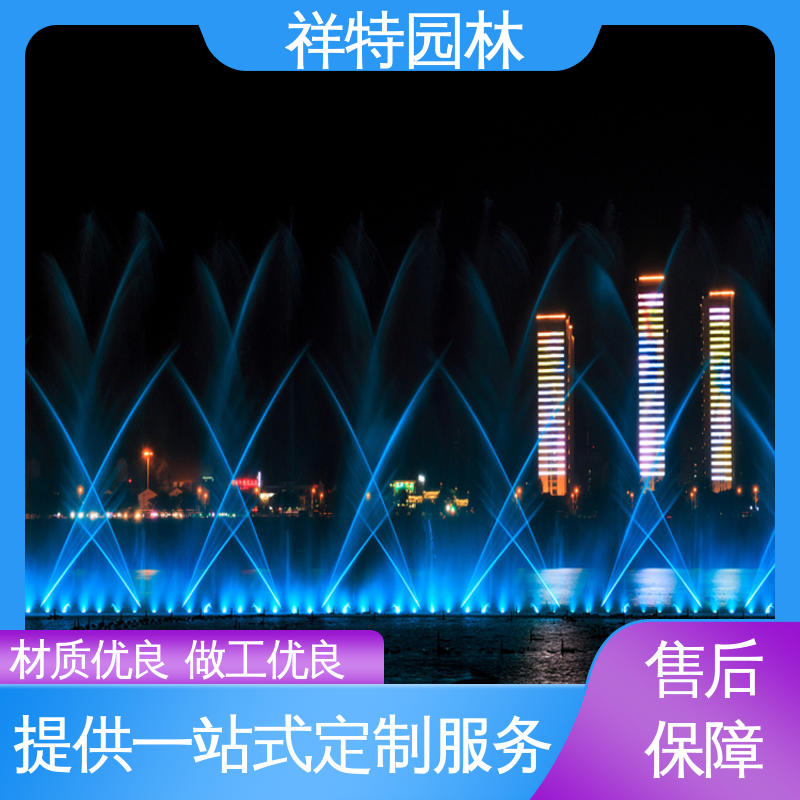 组合形态多变 多年经验 喷射方式独特 湖面水幕电影 祥特