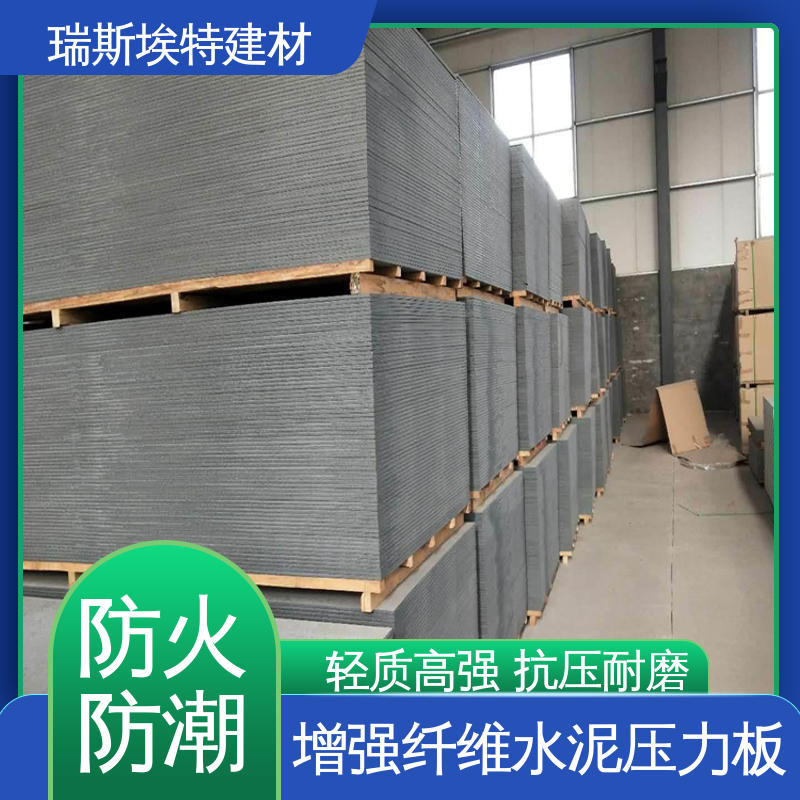 瑞斯埃特 装饰木纹板外墙 耐火耐高温 规格可定制