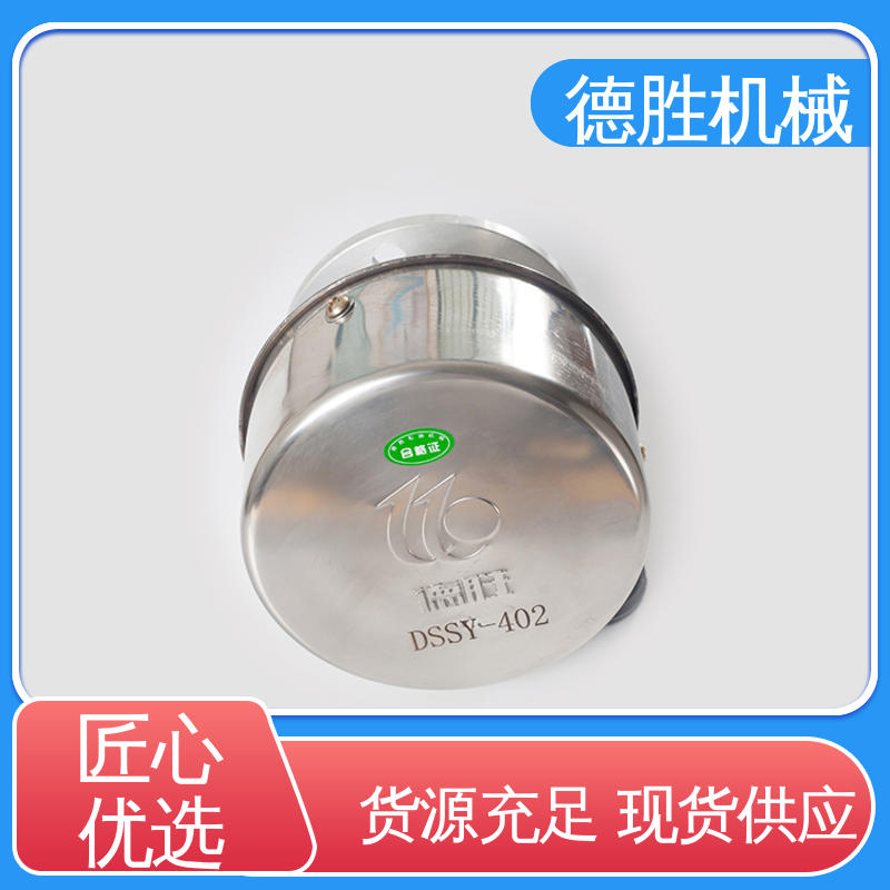 德胜 不锈钢 透气帽 开关迅速 注重服务 库存充足